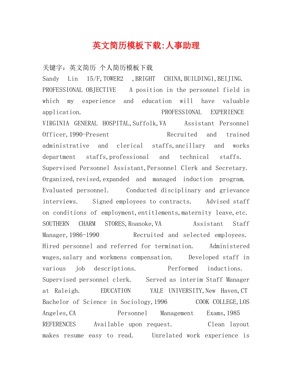 英文简历模板下载-人事助理 _第1页