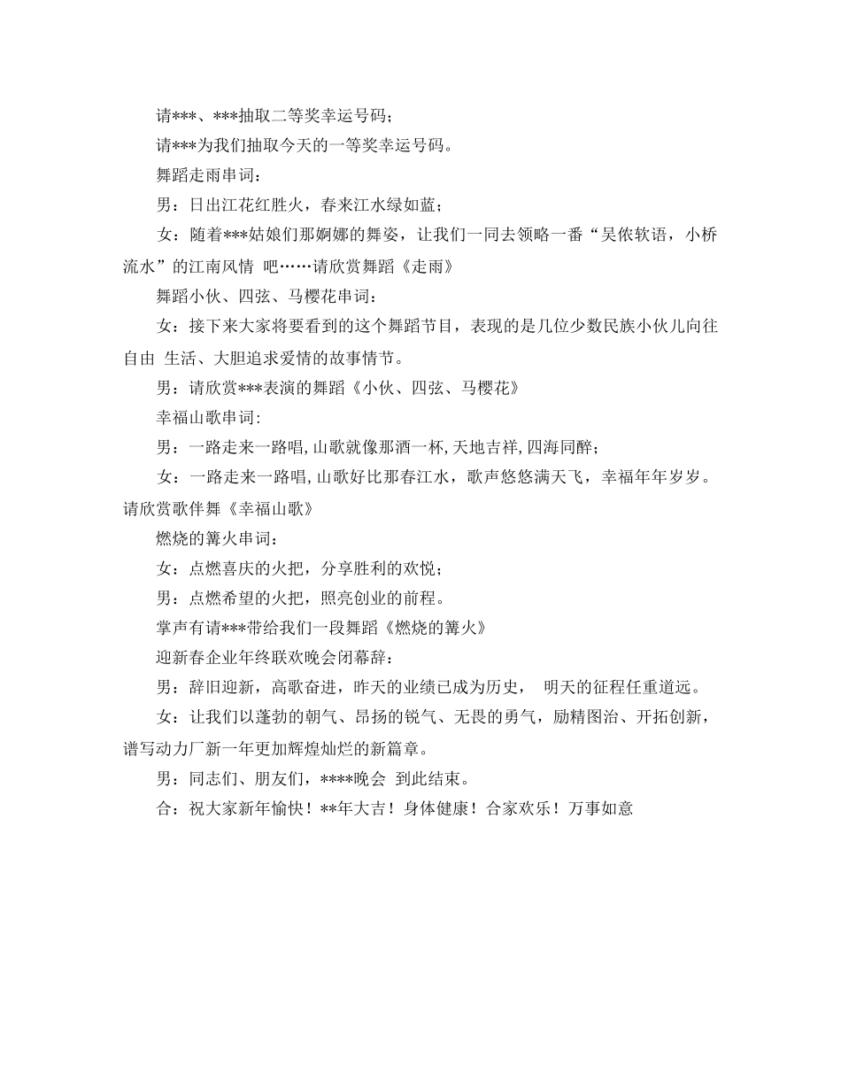 milkman vs mailman英语演讲稿及翻译 _第3页