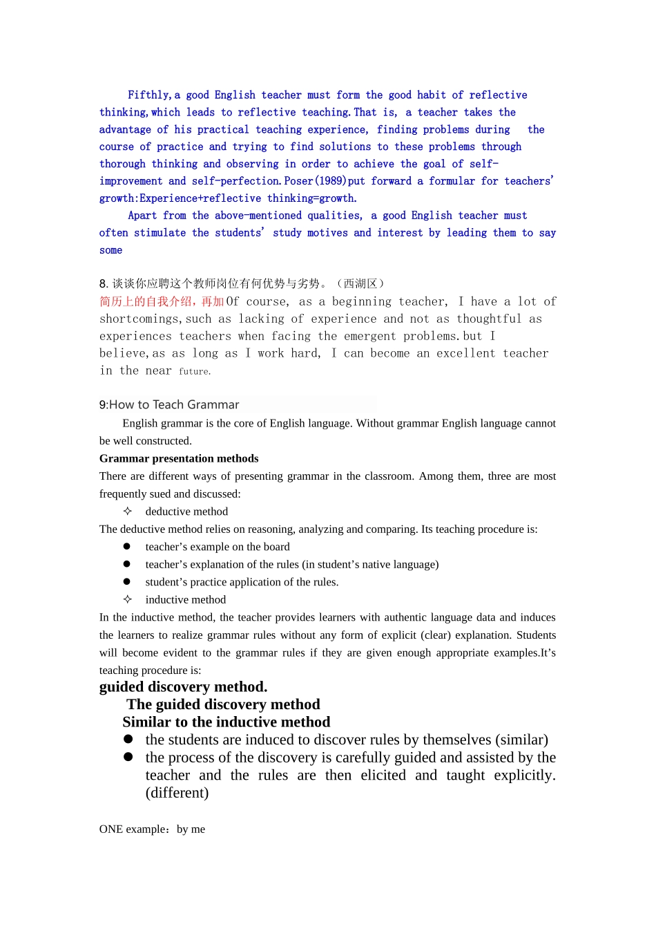 英语教师面试常见问题_第2页