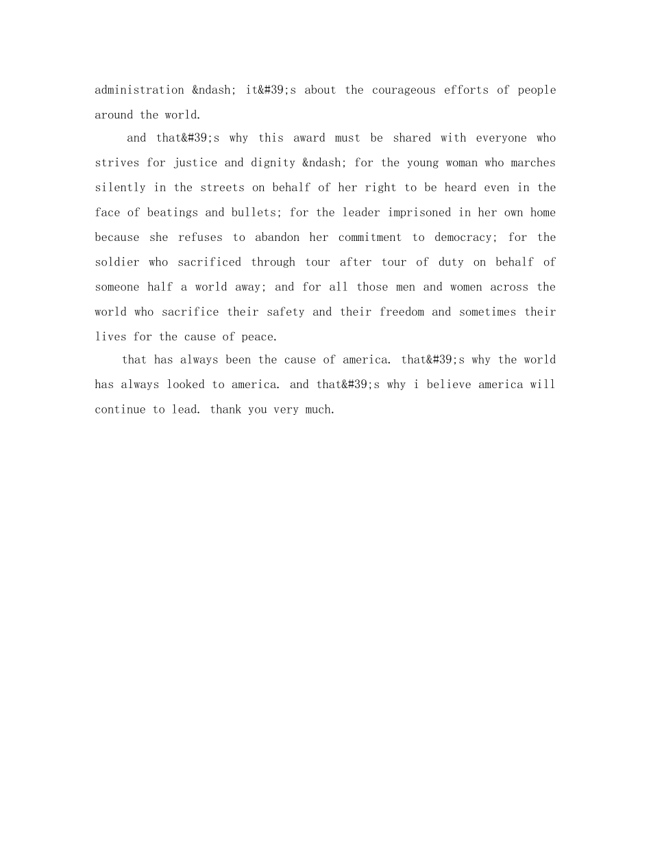 和平的英语演讲稿 _第2页