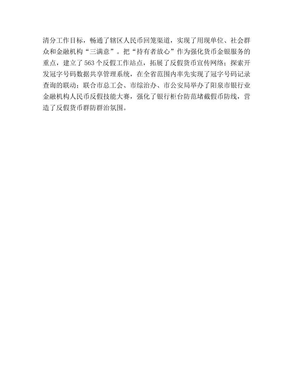 我的理演讲稿 演讲稿《理清“怎么看”，抓实“怎么干”》 _第3页