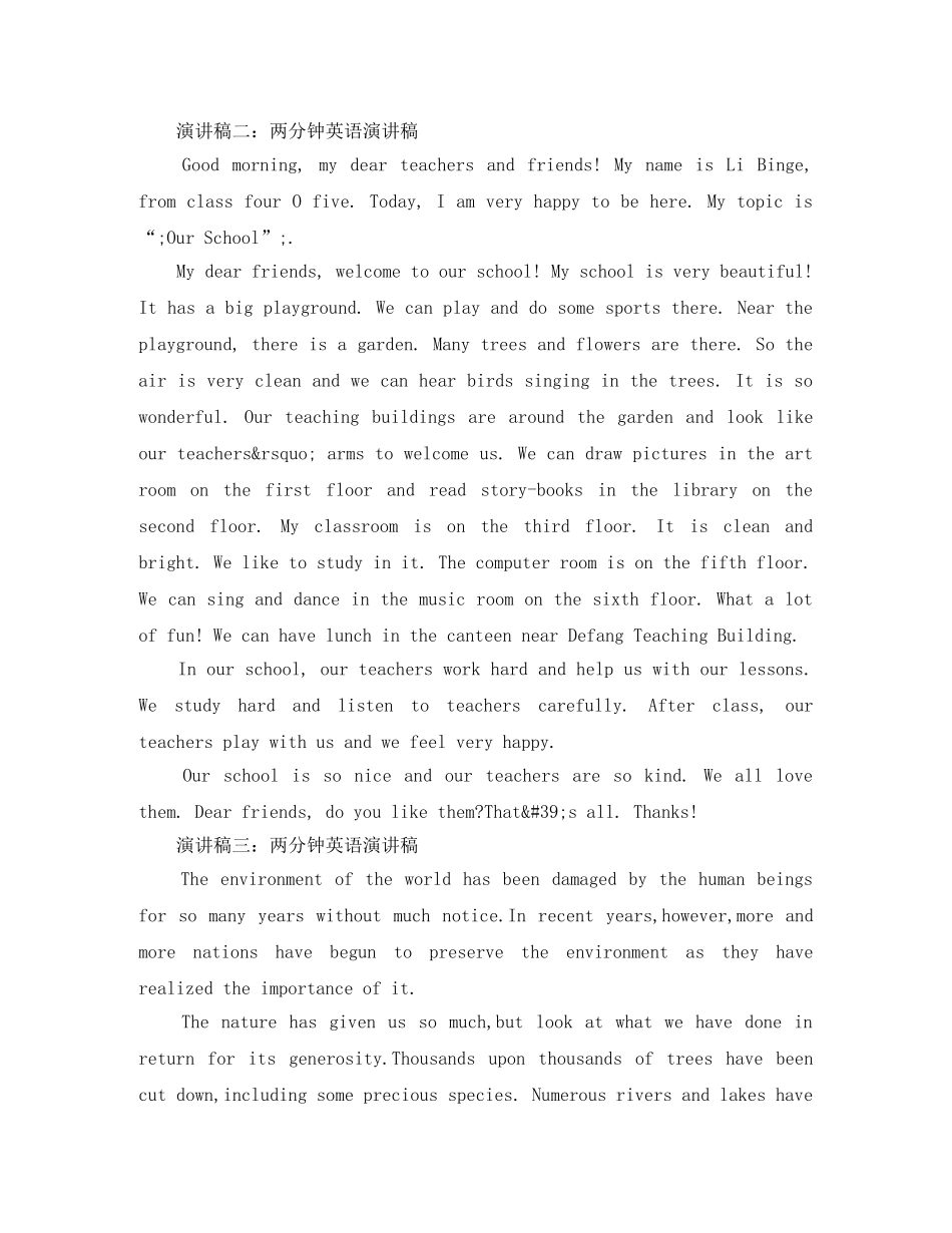 两分钟英语演讲稿的范文 _第2页