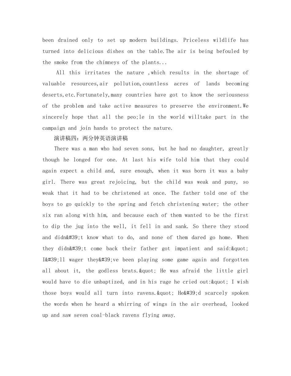 两分钟英语演讲稿的范文 _第3页