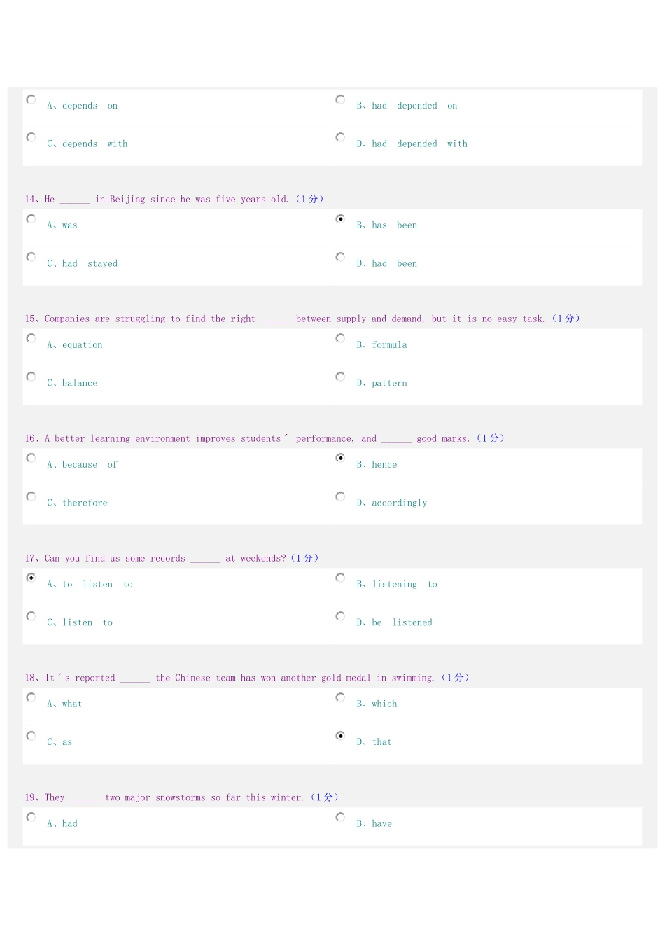 郑州大学远程教育专业英语1考试_第3页