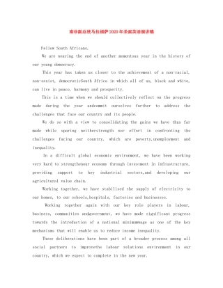 南非副总统马拉福萨2024年圣诞英语演讲稿 