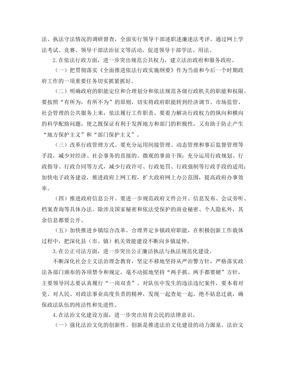 来一次漂亮的自我介绍空姐礼仪注意事项 _第2页