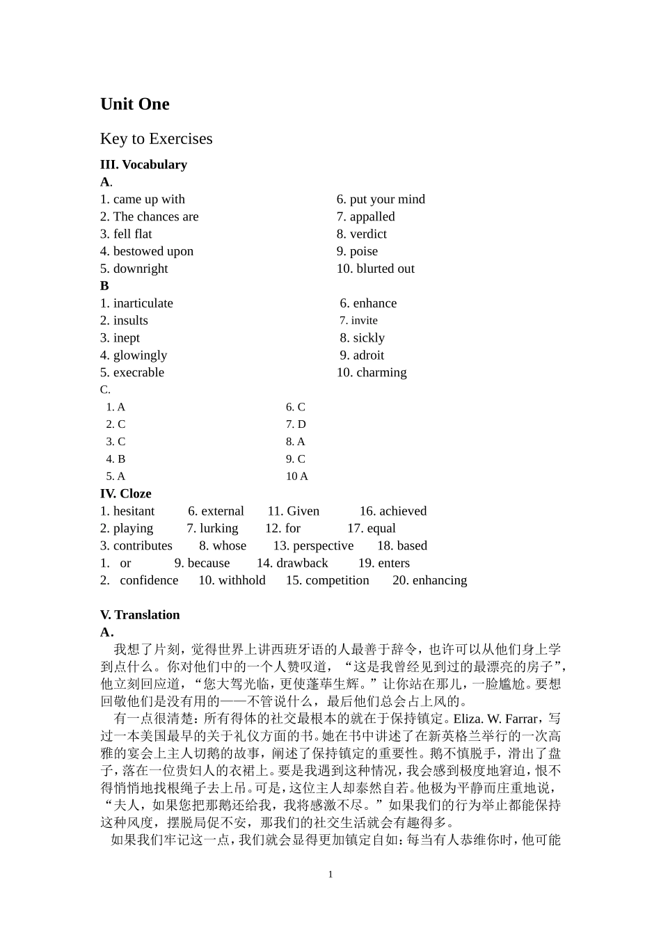 研究生综合英语2(修订版)课后答案_第1页