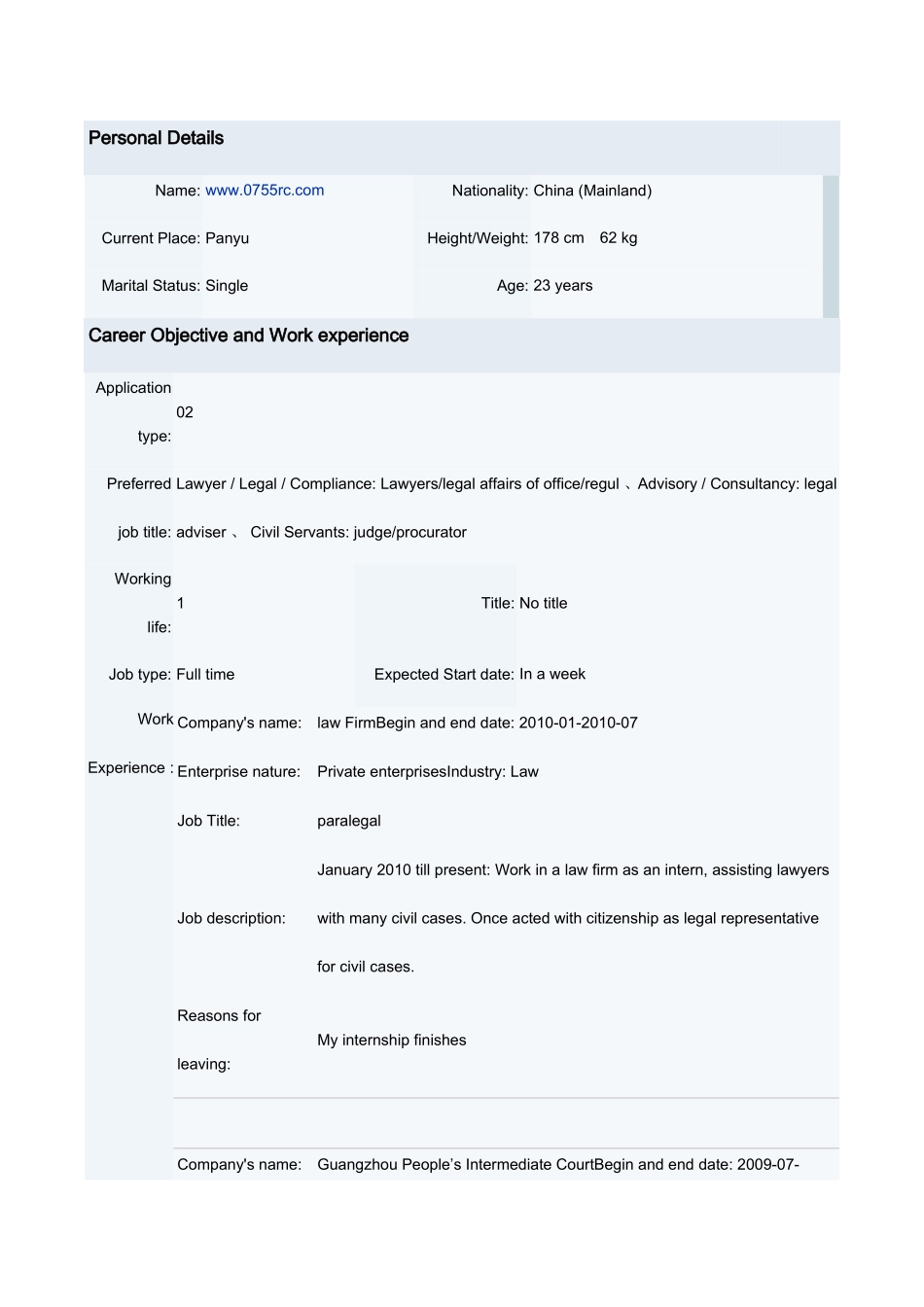 英文简历范本_第1页