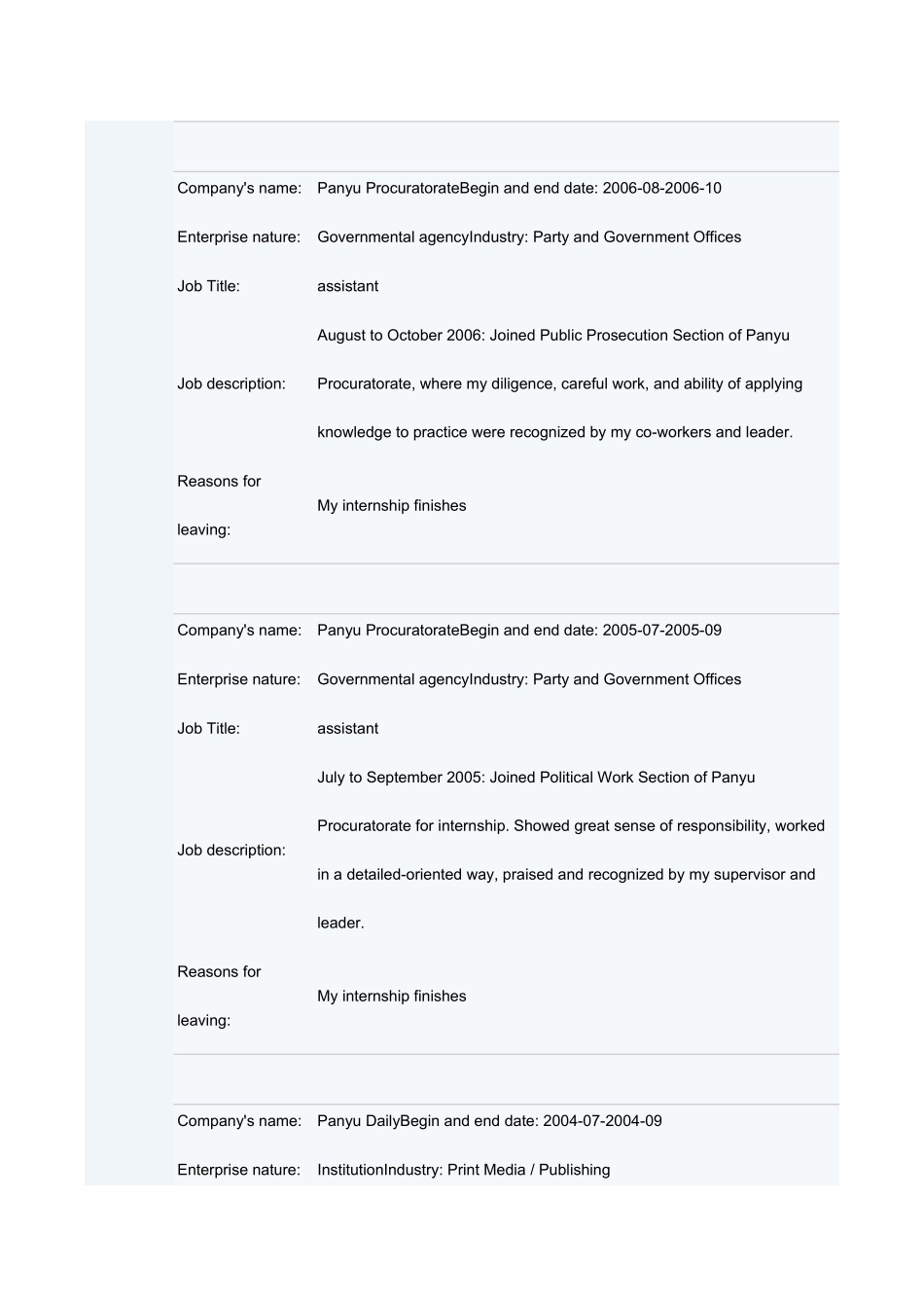 英文简历范本_第3页