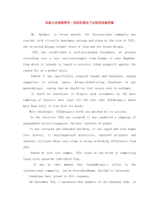 加拿大总理斯蒂芬·哈珀在国会下议院英语演讲稿 