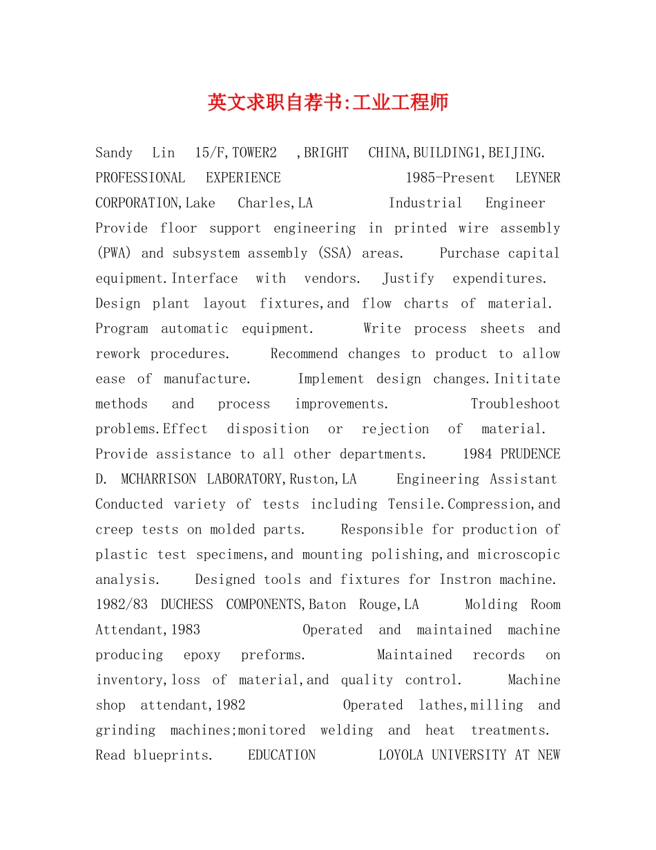 英文求职自荐书-工业工程师 _第1页