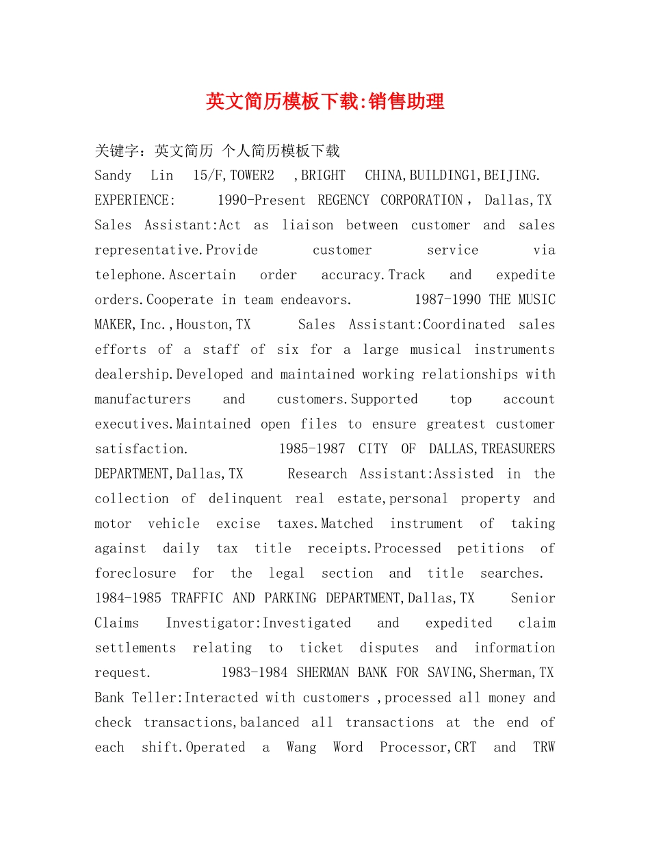 英文简历模板下载-销售助理 _第1页