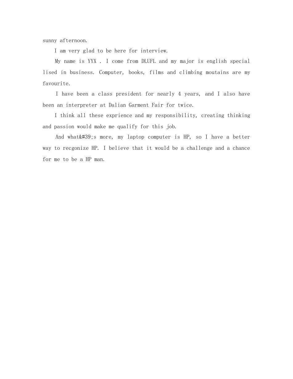 个人英语简介范文 _第2页