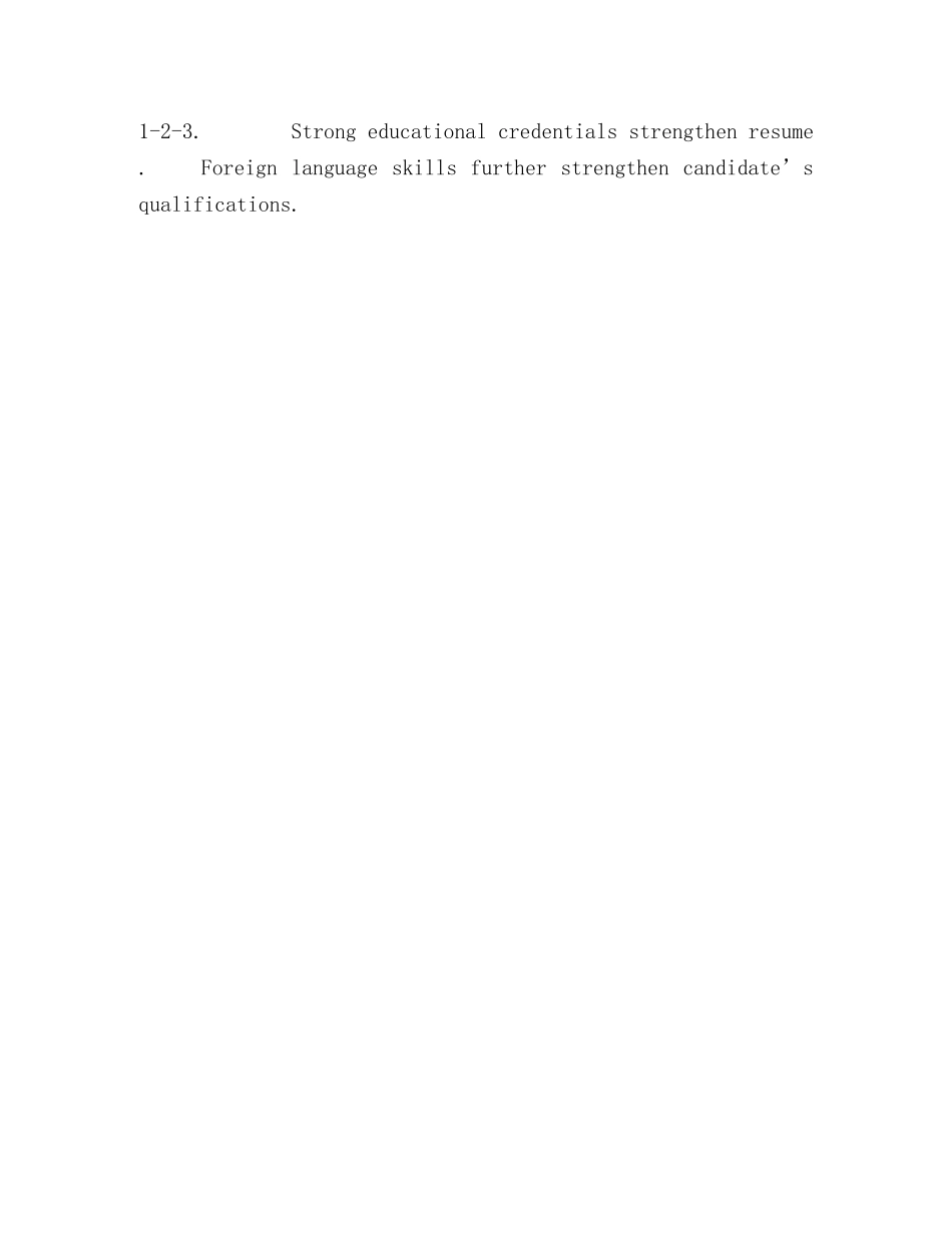 英文求职自荐书-管理员 _第2页