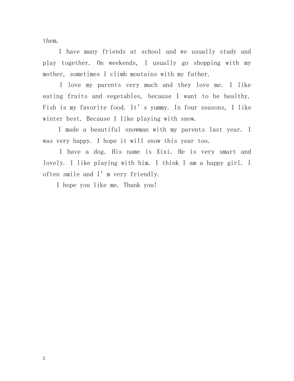 英语口语大赛自我介绍 _第2页