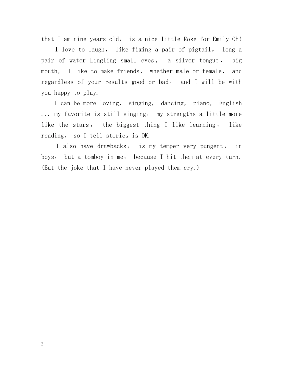 小学生自我介绍英文 _第2页