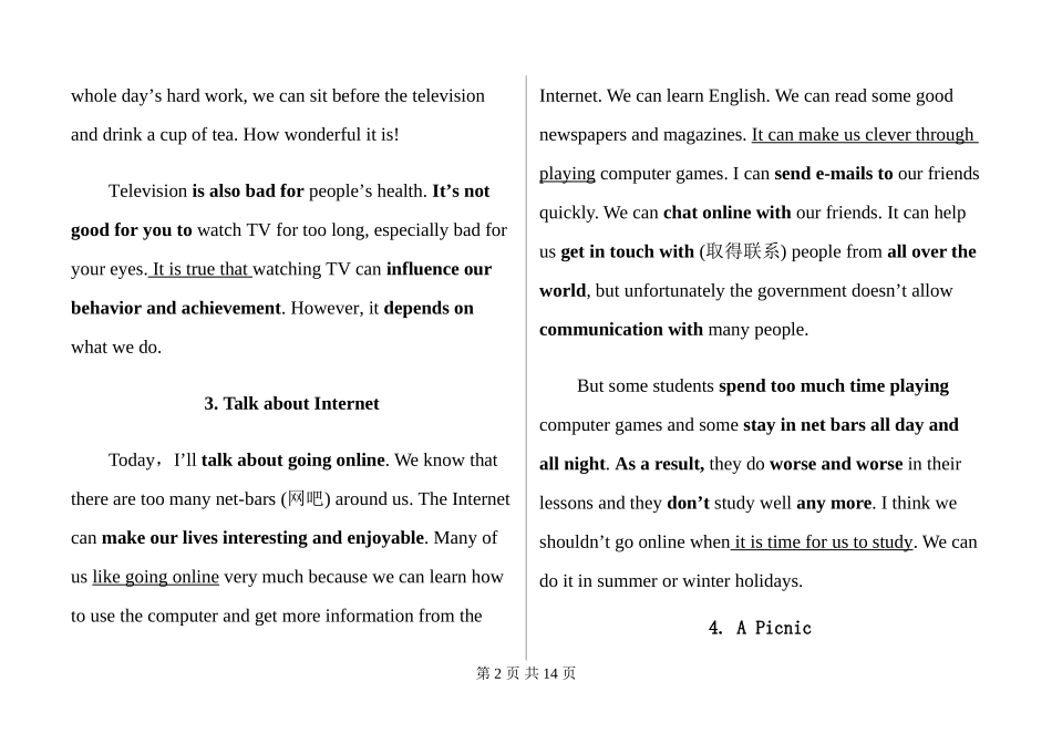 中考英语作文范文30篇_第2页