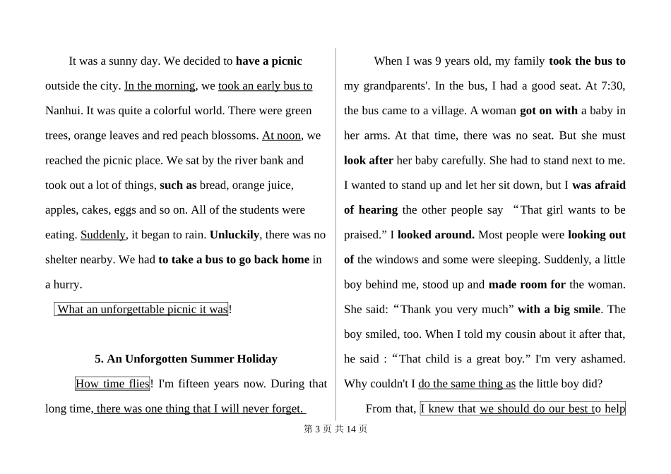 中考英语作文范文30篇_第3页