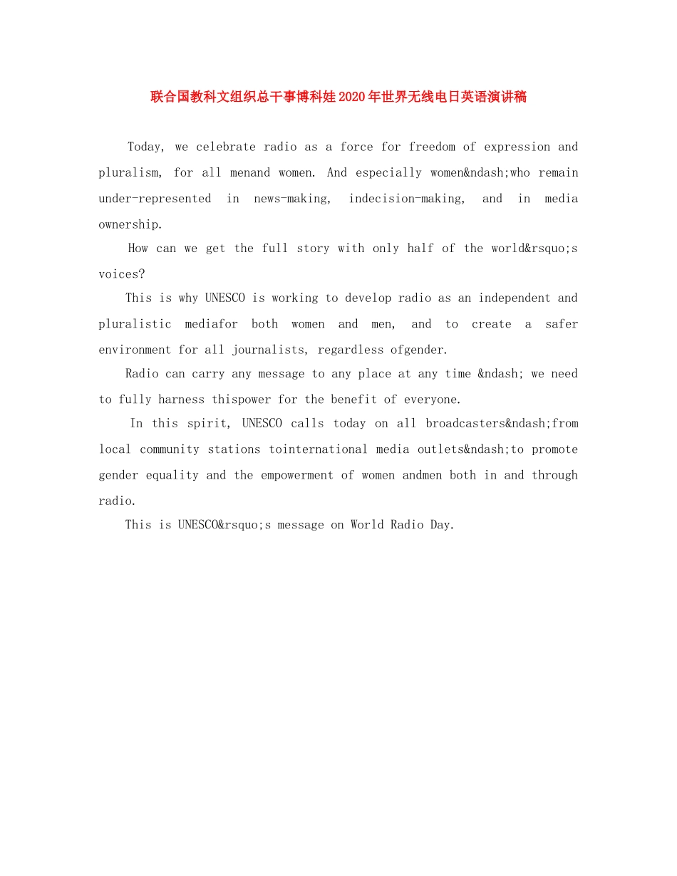 联合国教科文组织总干事博科娃2024年世界无线电日英语演讲稿 _第1页