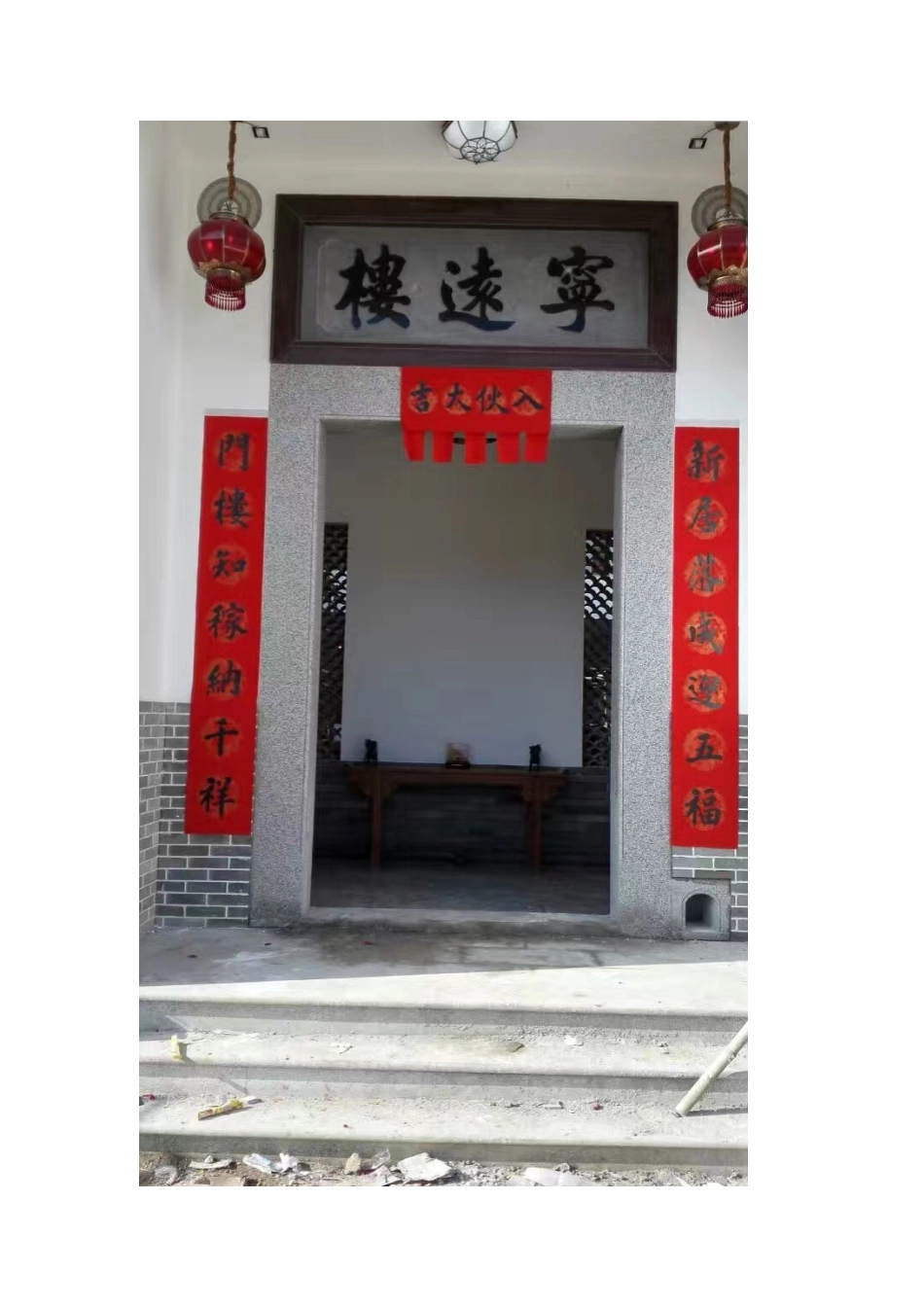 一套兄弟双拼现代中式四合院设计建成案例赏析_第2页