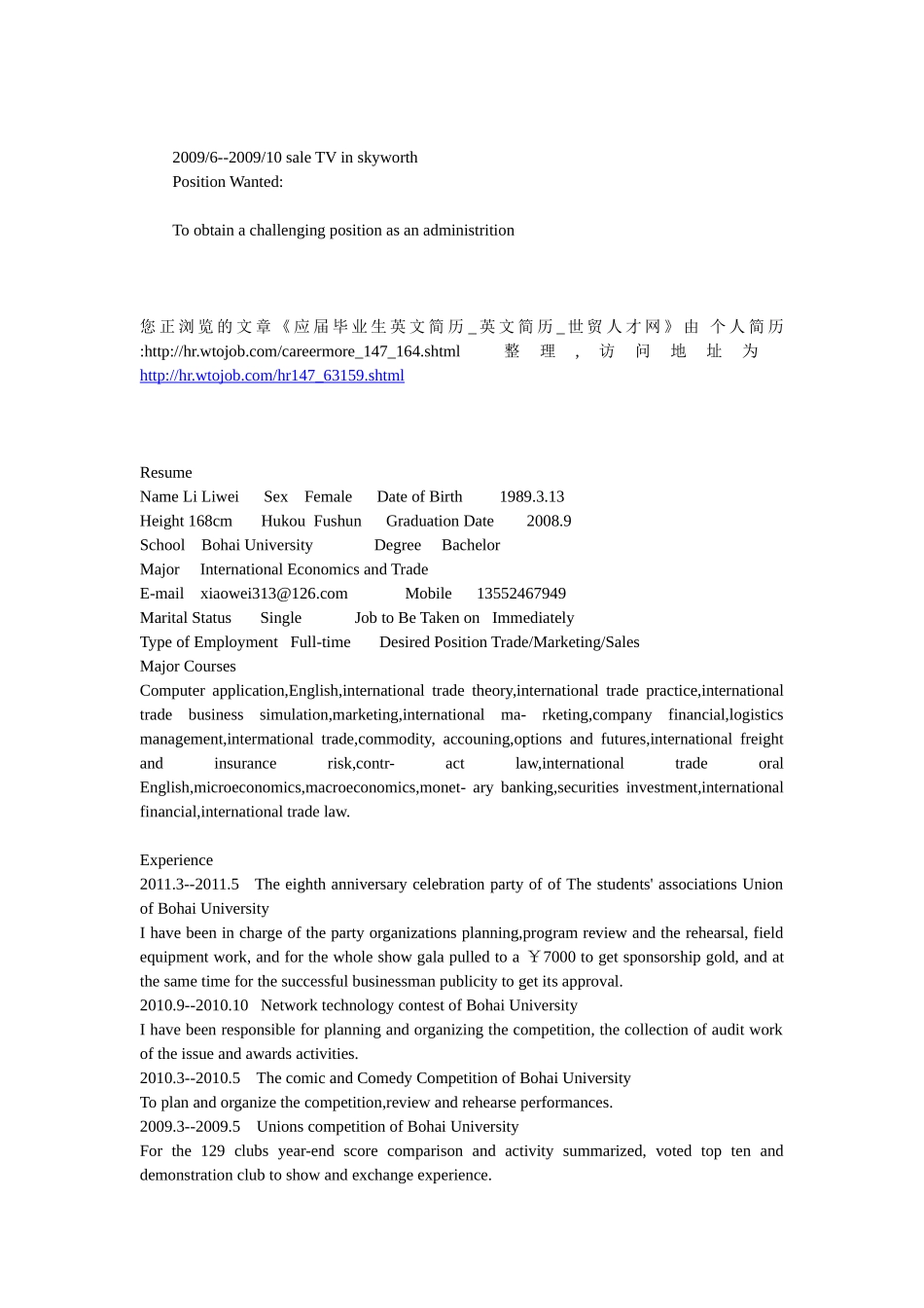 英文简历模板_第2页