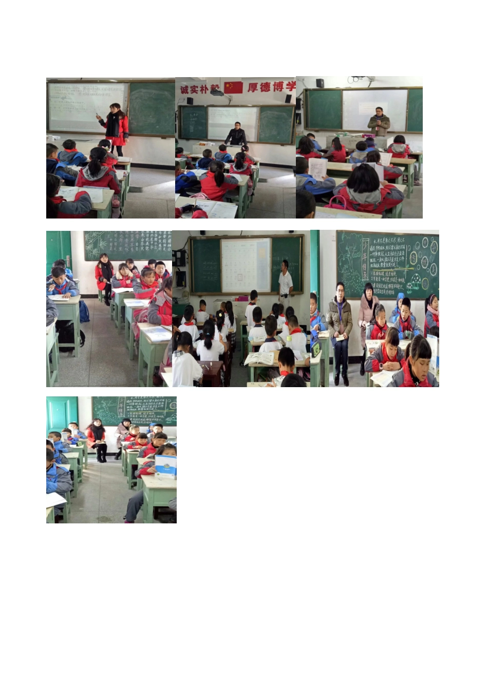 小学数学教师师徒结对计划_第3页