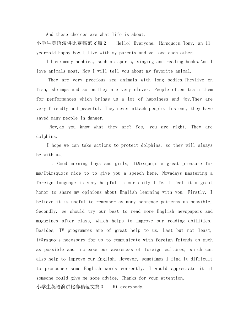 小学生英语演讲比赛稿范文 _第2页