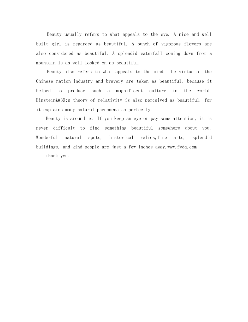 小学生英语演讲比赛稿范文 _第3页