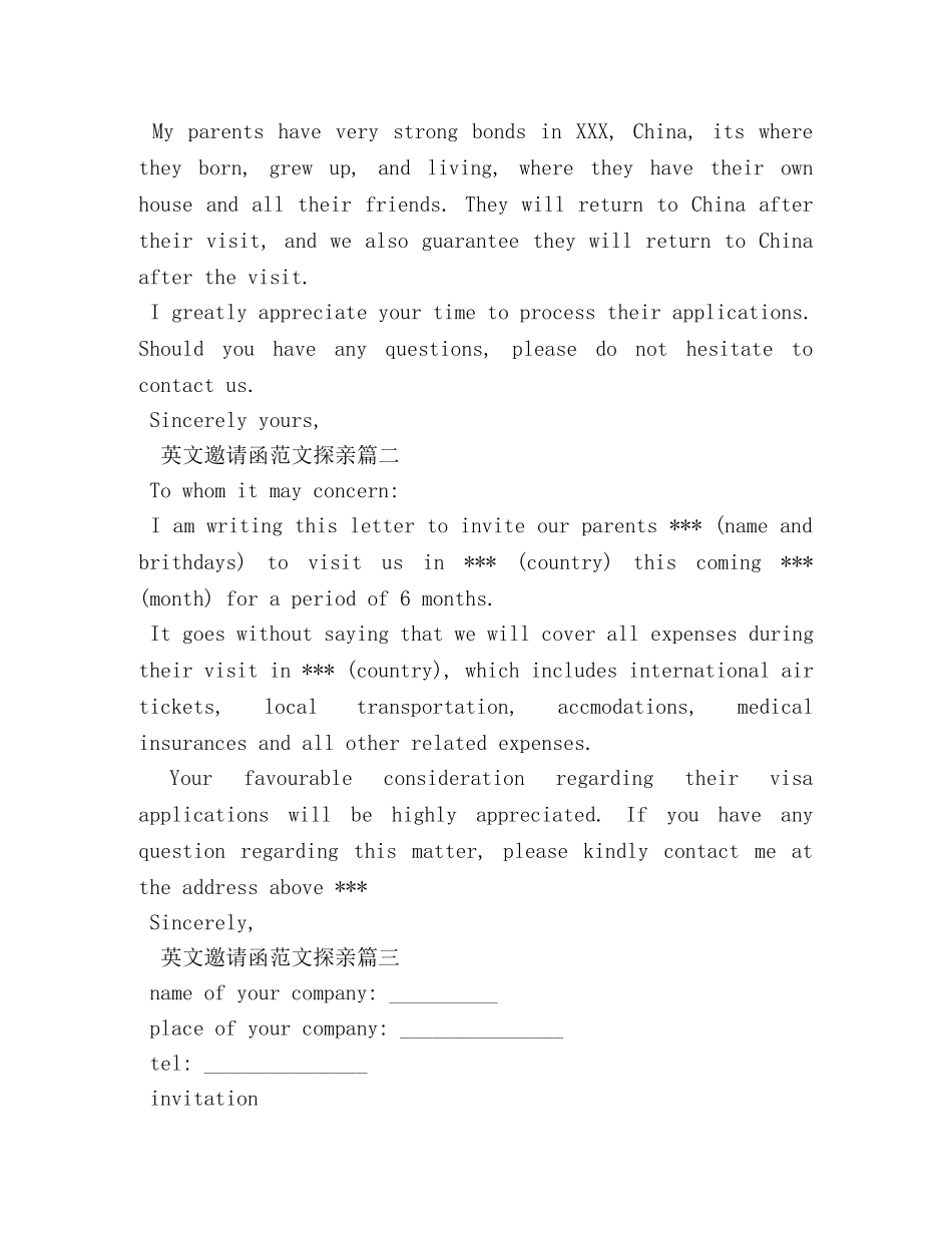 英文邀请函范文探亲 _第2页