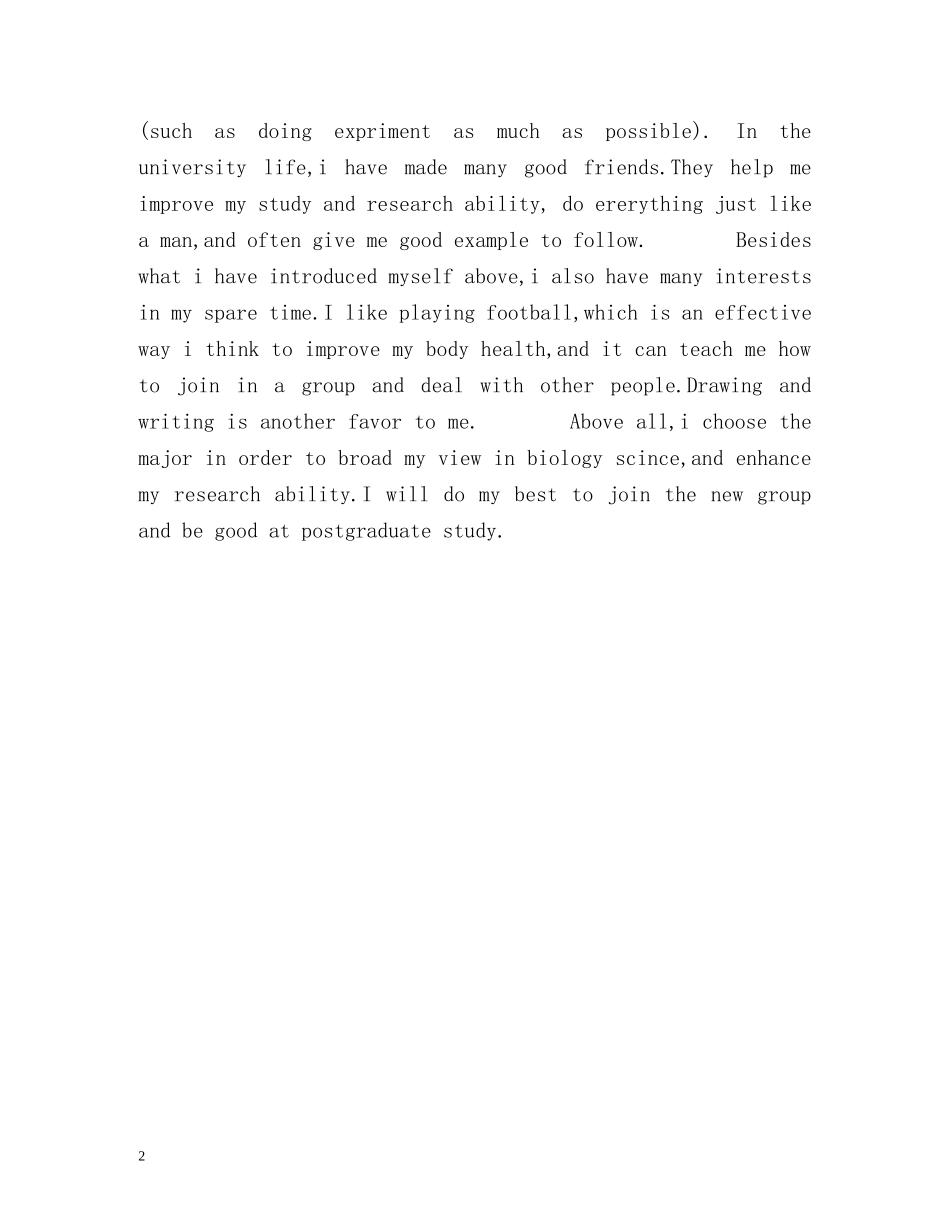 研究生复试英语自我介绍3 _第2页