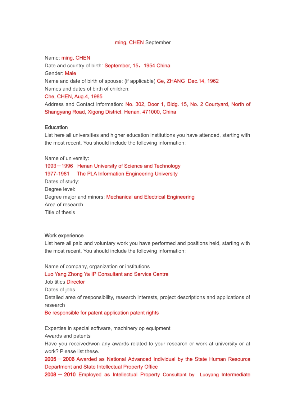 英文简历-美国签证需要用到的个人简历模板(中英文)[1]_第1页