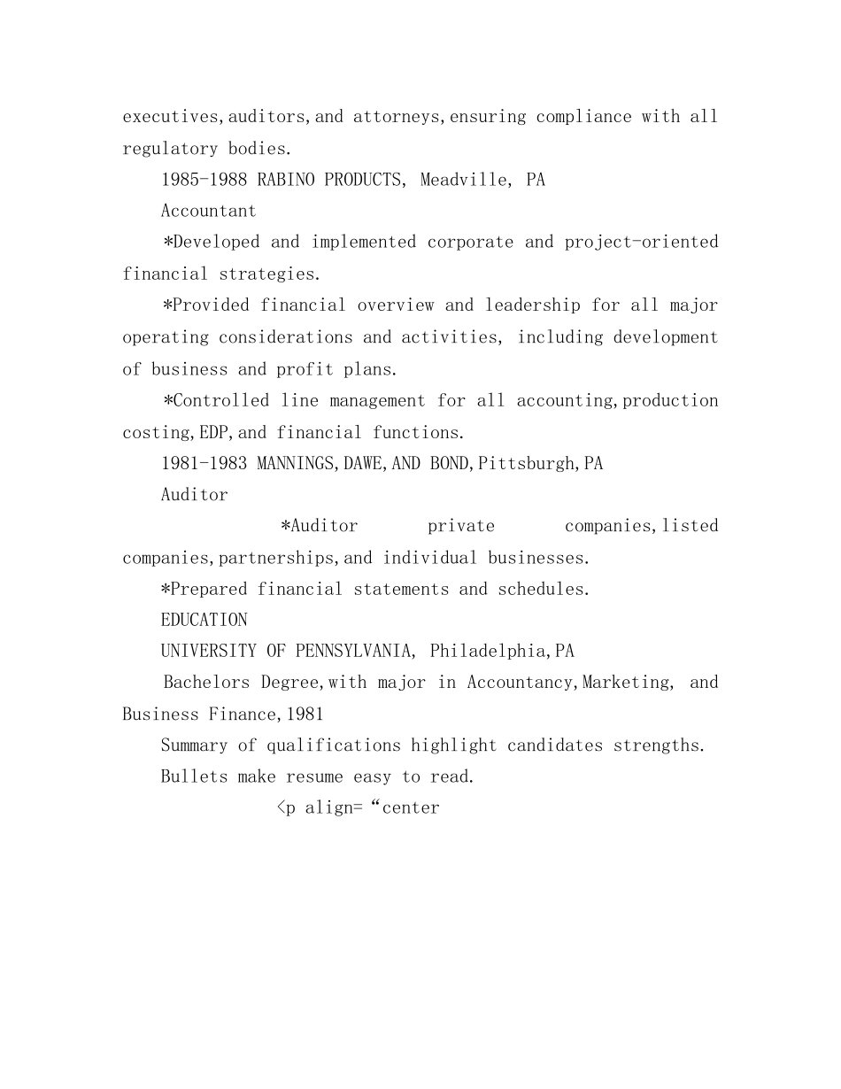 会计师的英文简历模板 _第2页