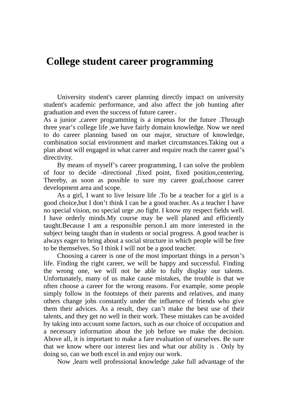 职业生涯规划-全英文版_第1页