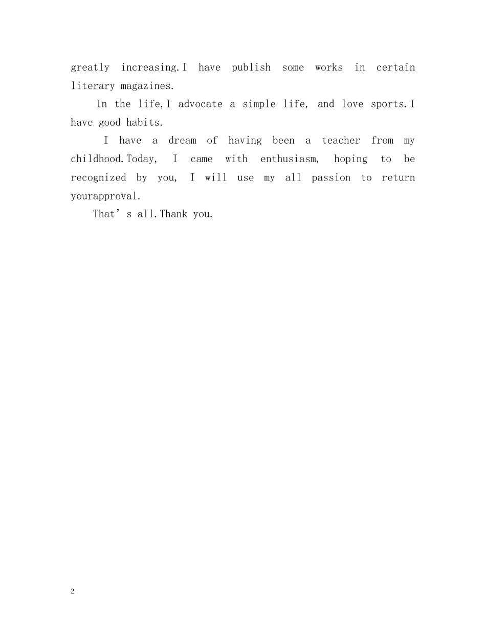 教师职业英文自我介绍 _第2页