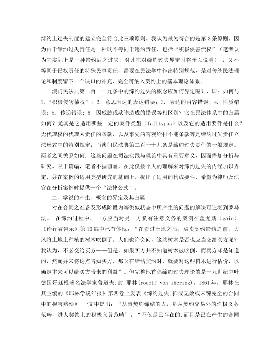 我与医院演讲稿3篇 _第2页