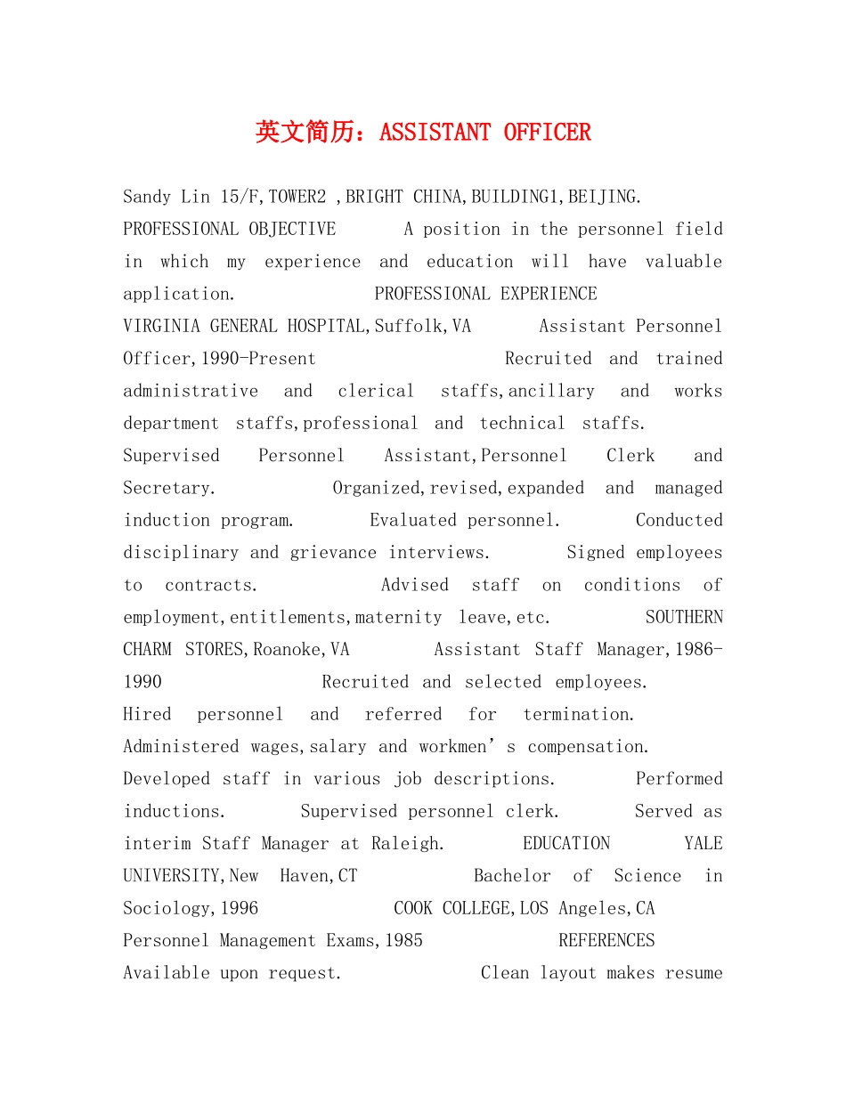 英文简历ASSISTANT OFFICER _第1页