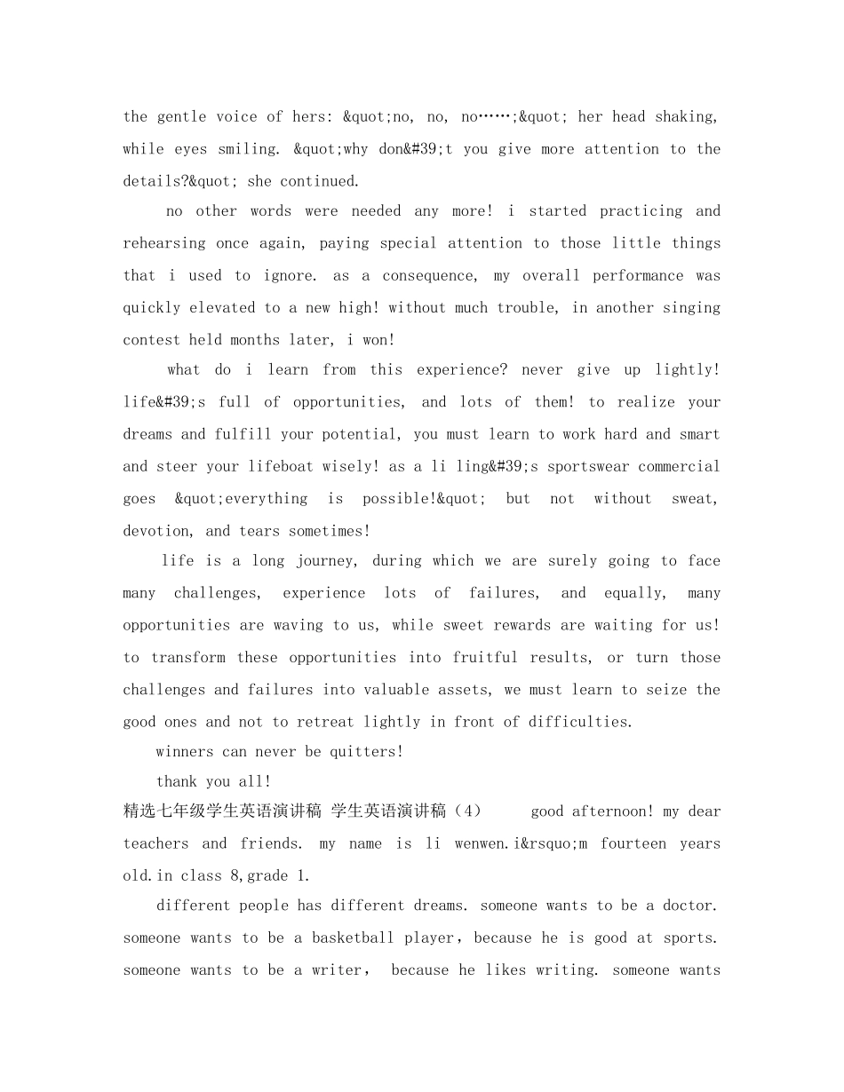 美国总统奥巴马第二任就职英文演讲稿 _第2页