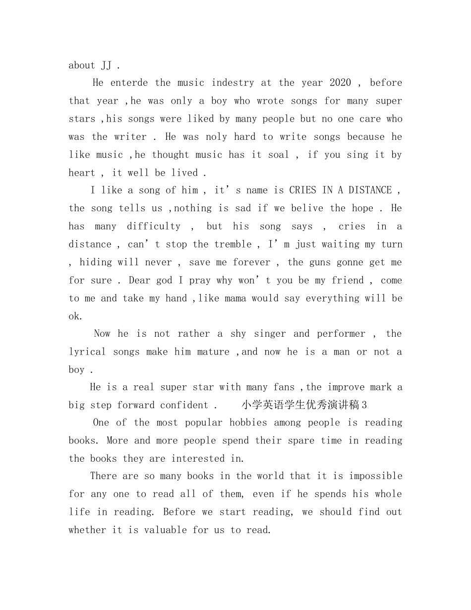 小学英语学生优秀演讲稿 _第2页