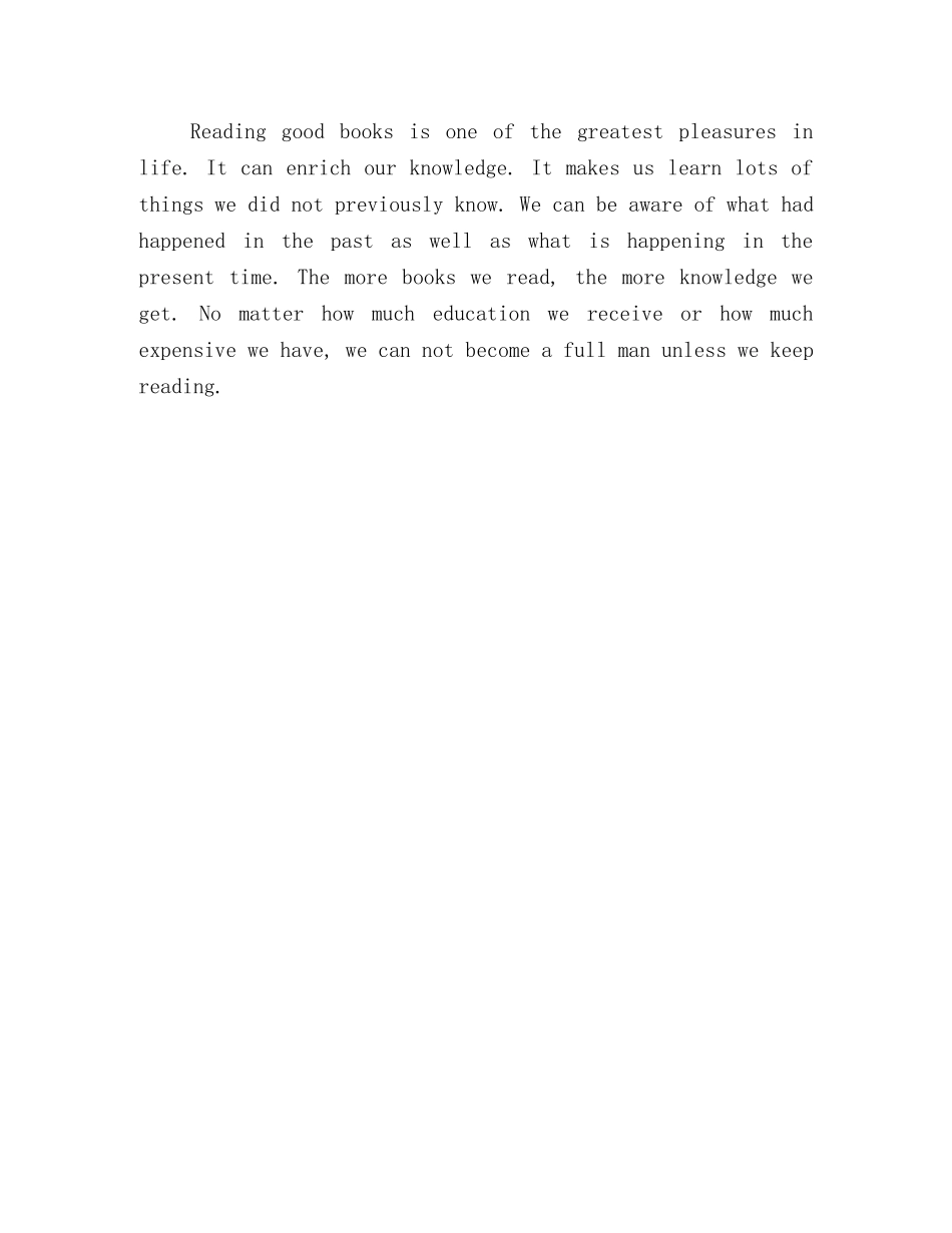 小学英语学生优秀演讲稿 _第3页