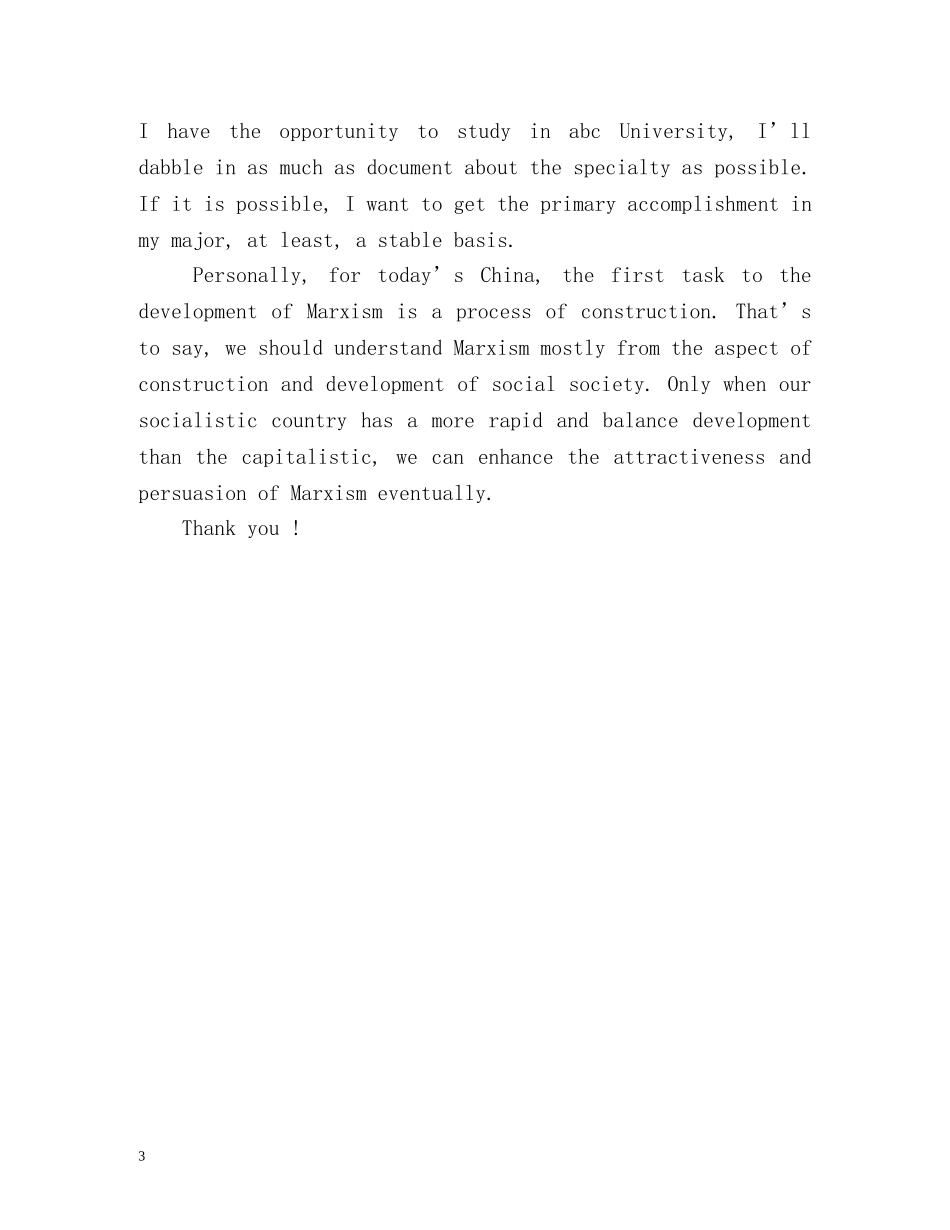 新员工英文自我介绍 _第3页