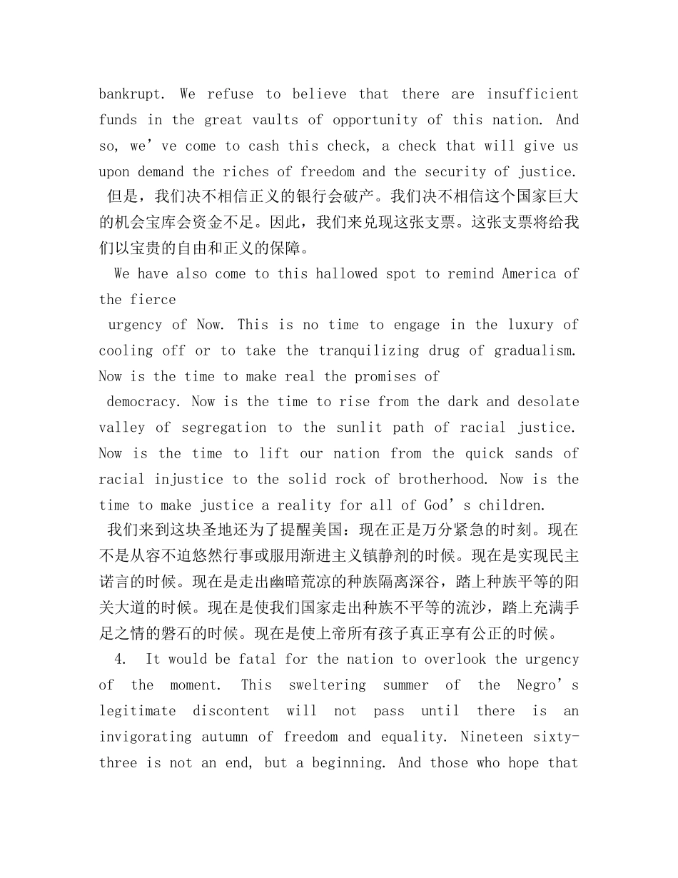我有一个梦想,马丁·路德·金演讲稿 _第3页