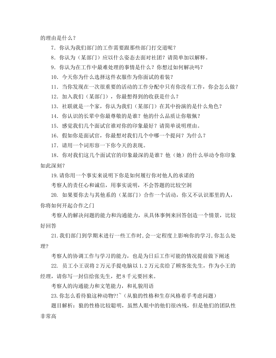 三八妇女节感恩母亲的演讲稿 _第3页