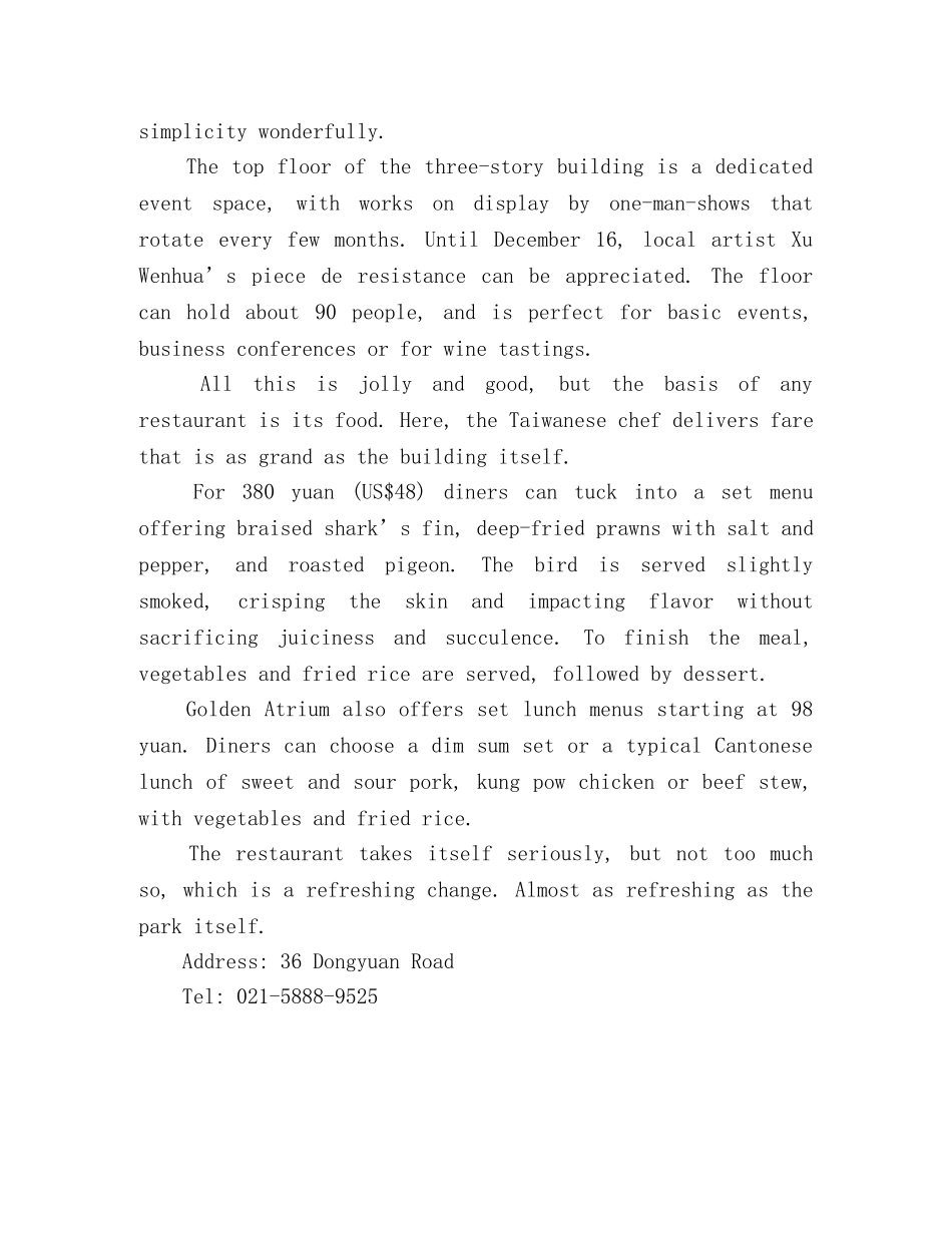 中国菜主题的英语演讲稿范例 _第3页