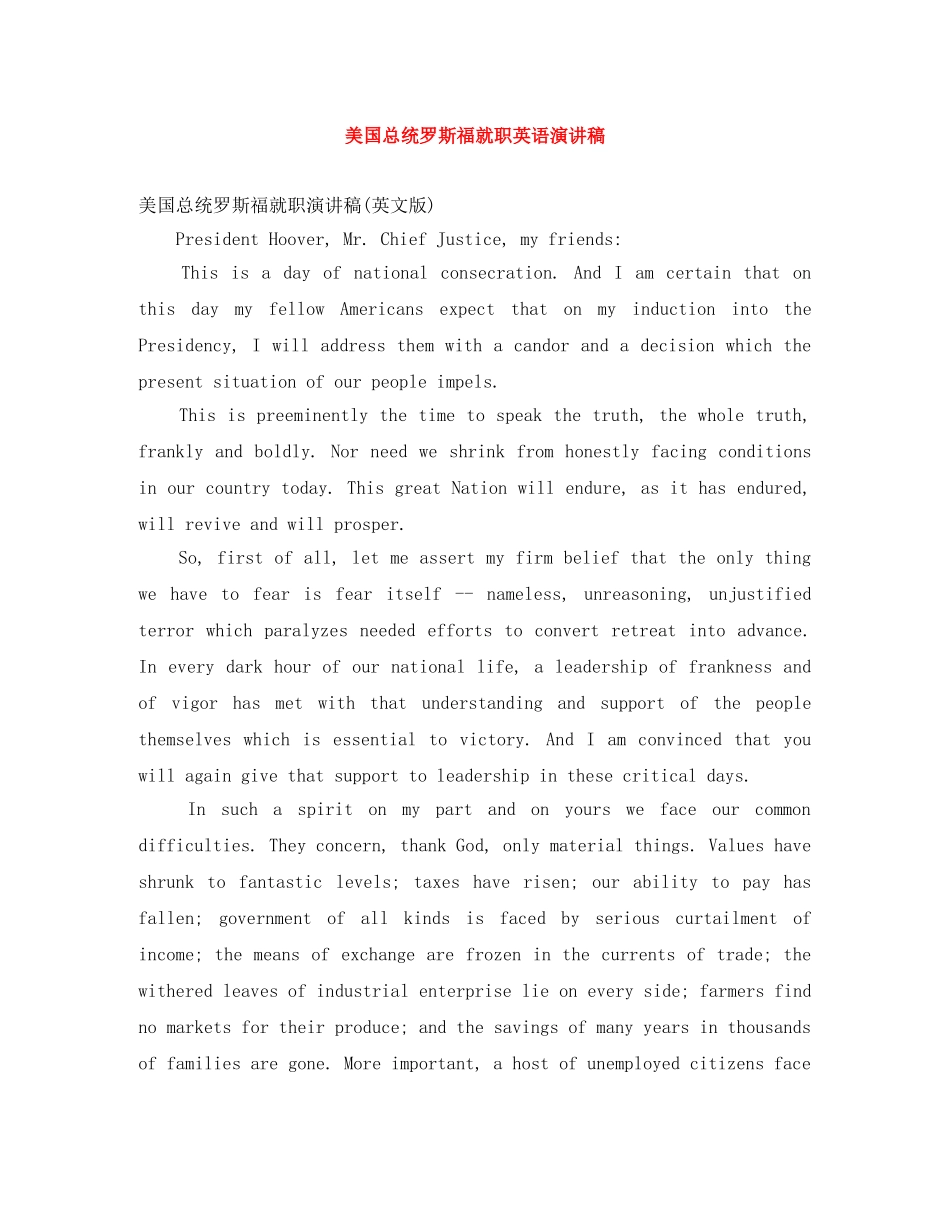 美国总统罗斯福就职英语演讲稿 _第1页
