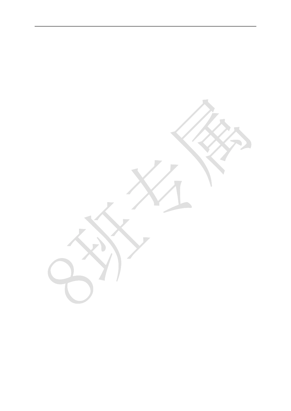 unit3知识点、语法、思维导图归纳(自创)_第3页