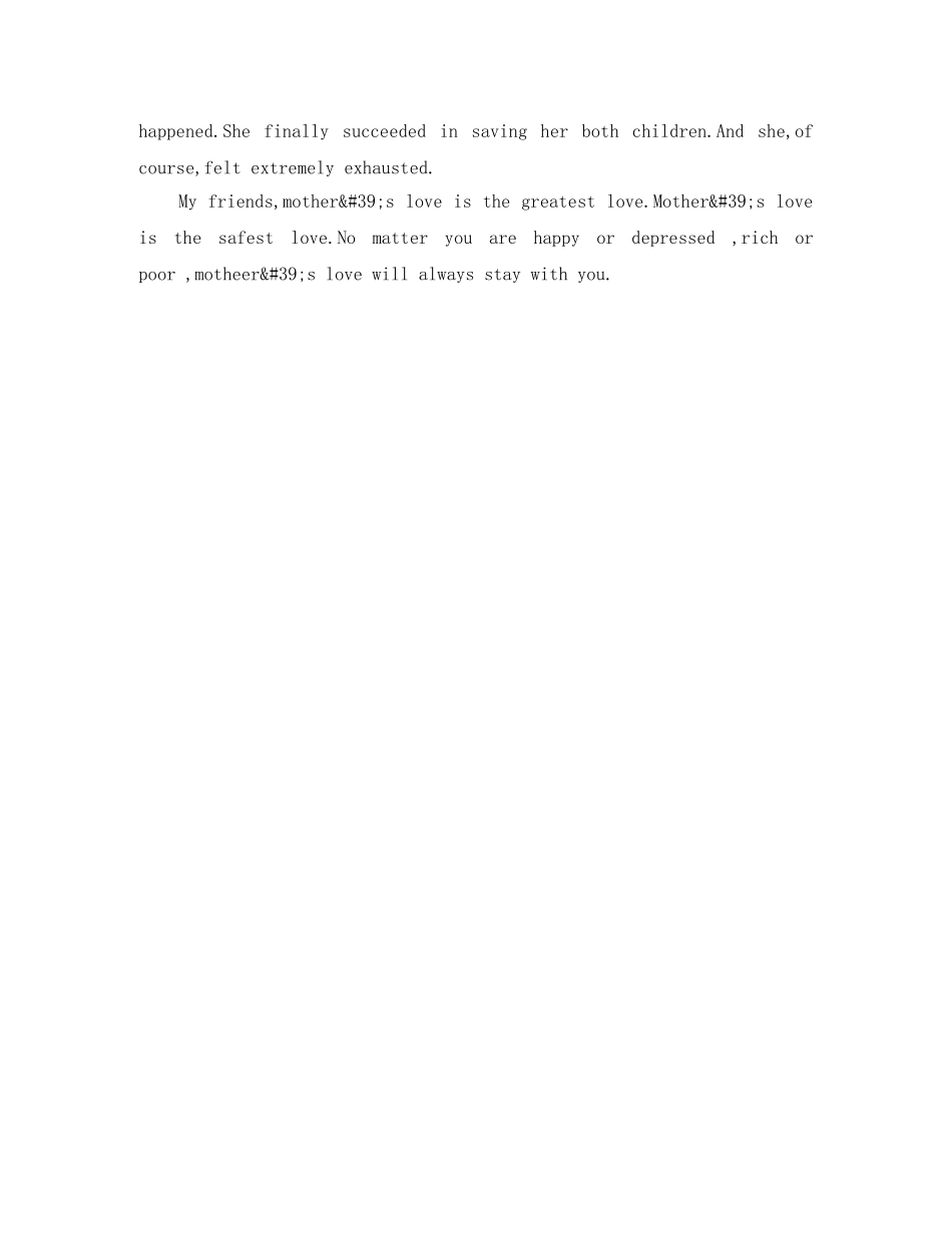 小学英语演讲稿样本 _第2页