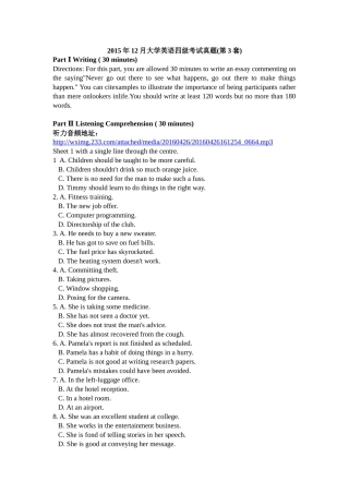 2015年12月英语四级考试真题(第三套带详解).docx