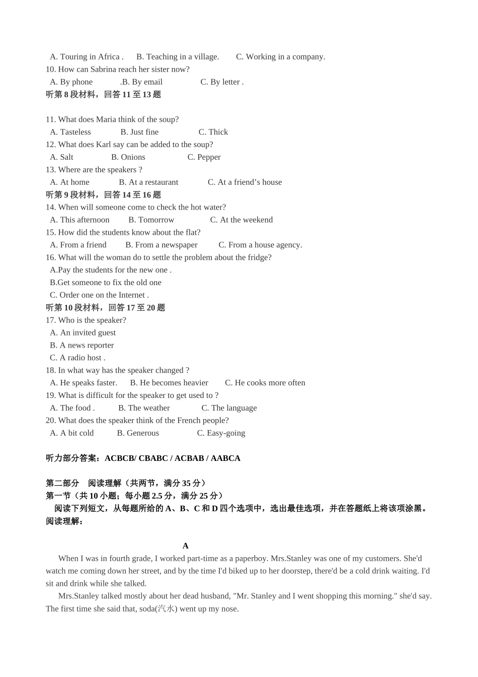 2017年11月浙江省普通高校招生选考科目考试---英语试题_第2页