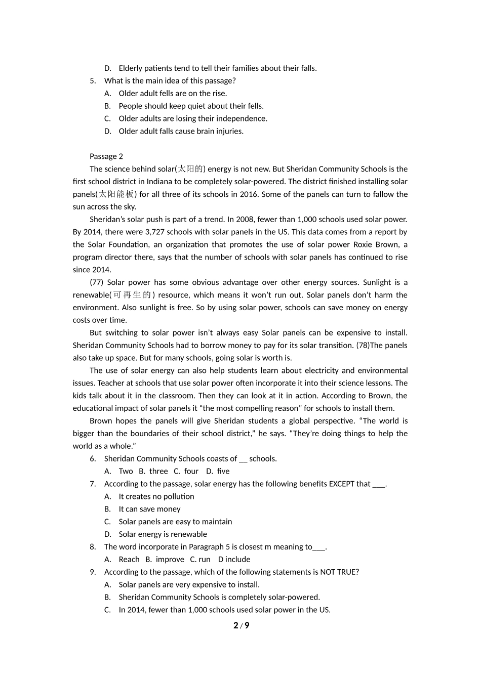 2017年11月北京成人学士学位英语考试真题及答案_第2页