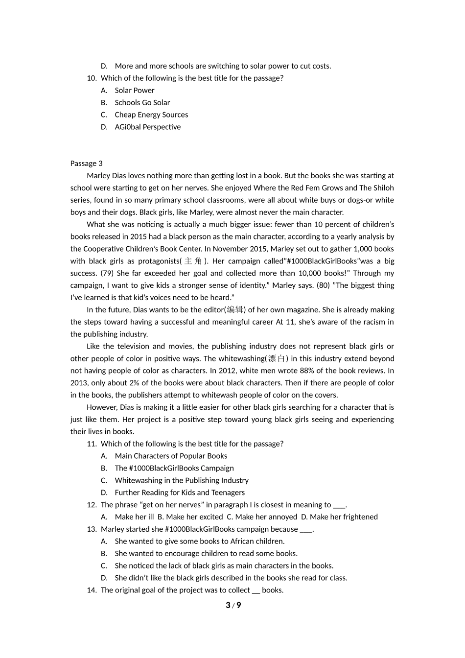 2017年11月北京成人学士学位英语考试真题及答案_第3页